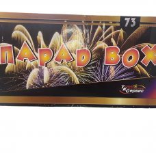 Фейерверк Салют Парад BOX 73 х 1"-1,2"- 2" калибр, арт. TKB073 Тк Сервис в Бердске